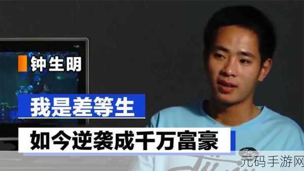 顺丰集团钟生明简介:1. 顺丰集团钟生明:推动快递行业创新与发展