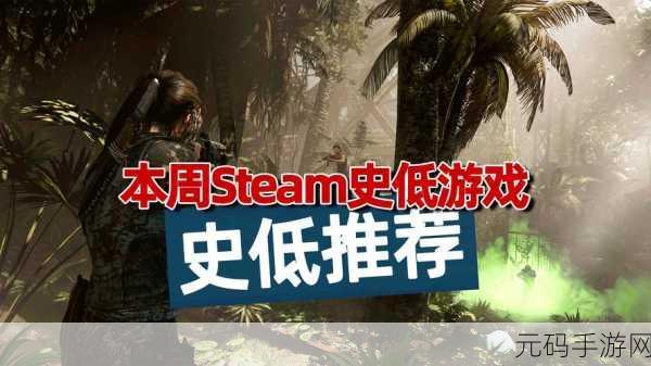 古墓丽影崛起免安装版导入Steam无中文配音解决方案手游资讯