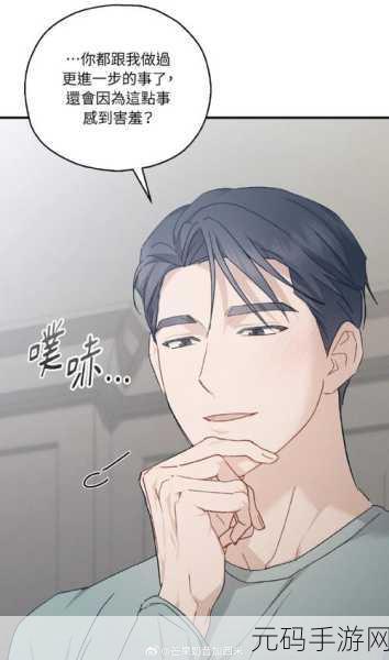 韩羞漫画网免费漫画入口:1. 韩羞漫画网:尽享免费精品漫画的乐趣