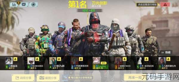 使命召唤9黄金刀解锁全攻略，步步为营，荣耀之刃等你拿！