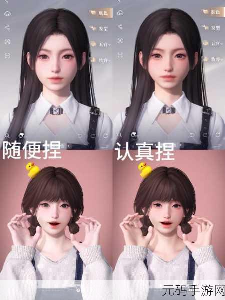 恋与深空捏脸码最新大全,打造你的专属角色面容