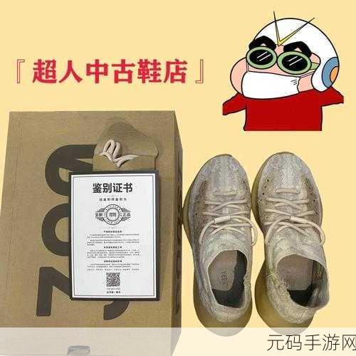yeezy380蜜桃粉和白色红桃:1. 夏日清新:Yeezy 380蜜桃粉与白色红桃的完美结合