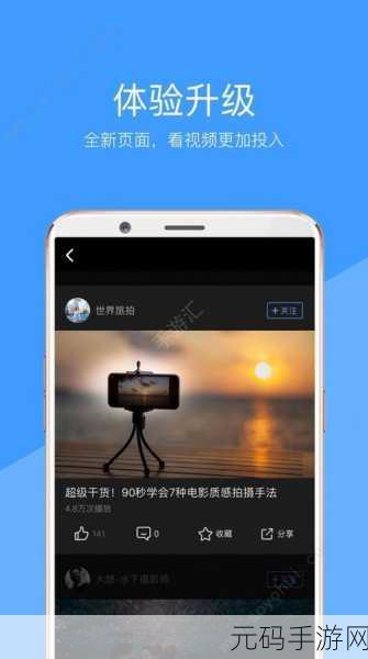 妖精视频官方入口:1. 探索妖精视频官方入口,开启奇幻旅程