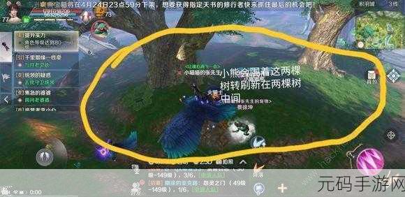 妖精视频官方入口:1. 探索妖精视频官方入口,开启奇幻旅程