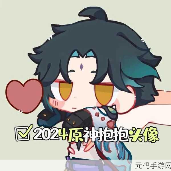 原神 2024 新年头像大揭秘,全新款式惊艳亮相