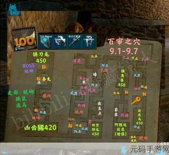 方舟生存进化手游画质调节指南