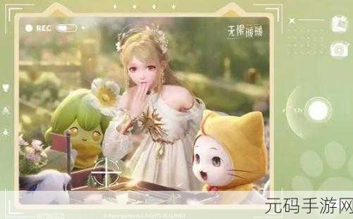 无限暖暖攻略,轻松获取羽毛笔鱼秘籍大公开