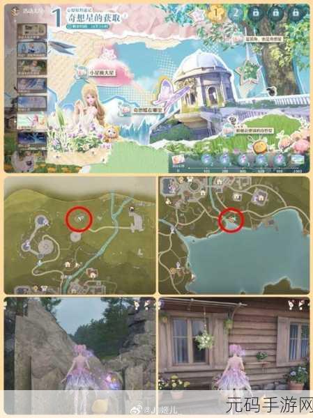 无限暖暖攻略,轻松获取羽毛笔鱼秘籍大公开