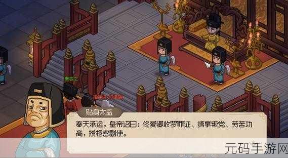 大侠立志传,轻松搞定穆再兴入队秘籍