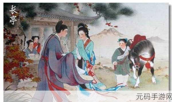 崔莺莺张生云雨经过细节：崔莺莺与张生情缘绵长：雨中相遇的爱情故事