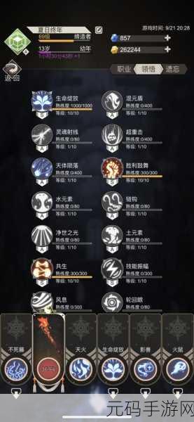 手游资讯，不朽之旅流派推荐攻略与选择方法深度解析