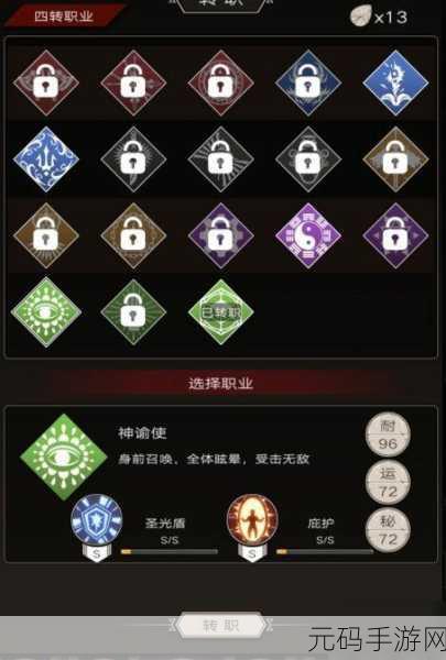 手游资讯，不朽之旅流派推荐攻略与选择方法深度解析