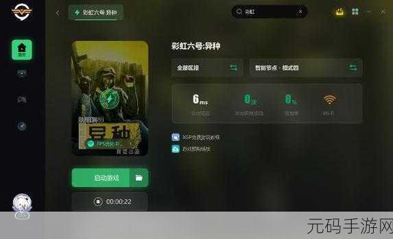 彩虹六号围攻手游闪退及停止工作解决方案资讯
