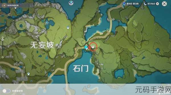 原神大伟丘 15 个神秘刷新点全揭秘