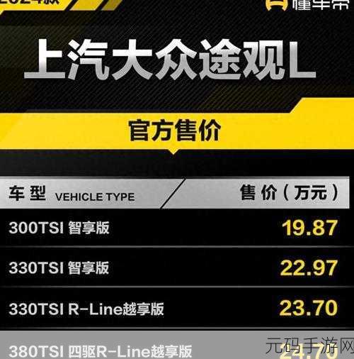 中文日产幕无线码2024:当然可以!以下是关于“日产幕无线码2024”的一些拓展标题建议: