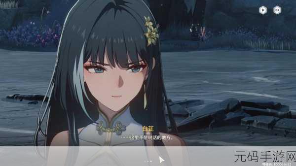 鸣潮白芷武器搭配秘籍,解锁战斗力飙升的终极奥义