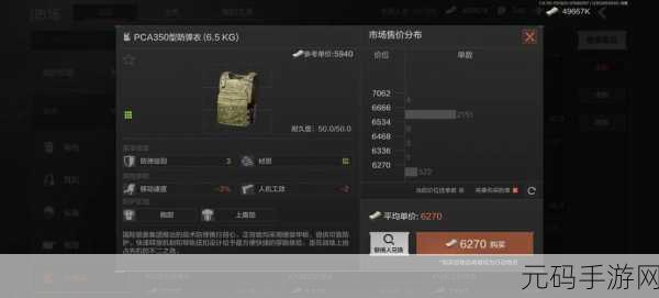 暗区突围,小有收获任务完美通关秘籍全解析