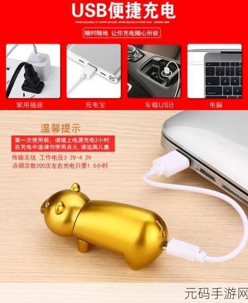 改装大作战金猪翻倍秘籍,敲金猪的决胜之道