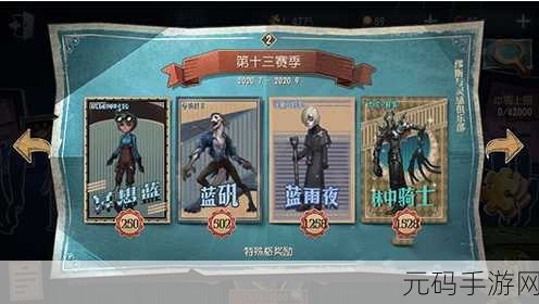 手游资讯,揭秘第五人格神棍魔术棒精妙使用秘籍