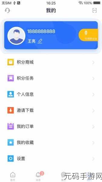 杰辉网络ios91轻量版描述文件:1. 杰辉网络iOS91轻量版:提升移动体验新选择