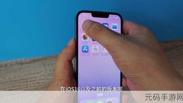 杰辉网络ios91轻量版描述文件:1. 杰辉网络iOS91轻量版:提升移动体验新选择