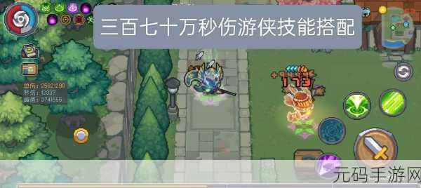元气骑士前传，游侠魅影弹幕流玩法大揭秘