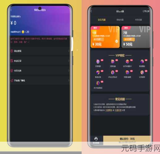 香蕉视频首页:1. 探索香蕉视频的多样化精彩内容