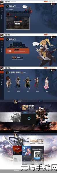 手游资讯,战斗吧剑灵新季瞩目抢先看,夏季玩法更新大揭秘