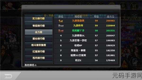 龙之谷2手游龙符使用指南,解锁强大战力的秘密