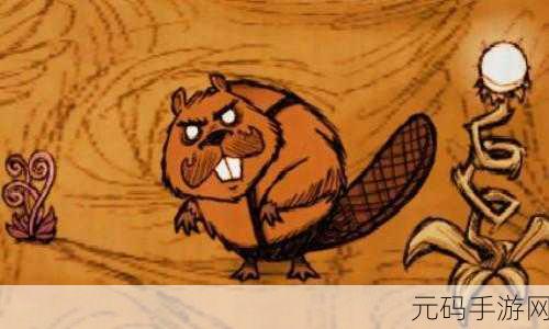 饥荒手游资讯,伍迪角色海狸变身机制深度剖析