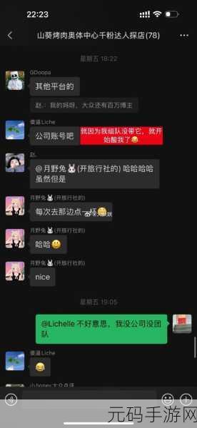 吃瓜网91cg:1. 吃瓜网91cg:揭秘隐藏在网络背后的真相