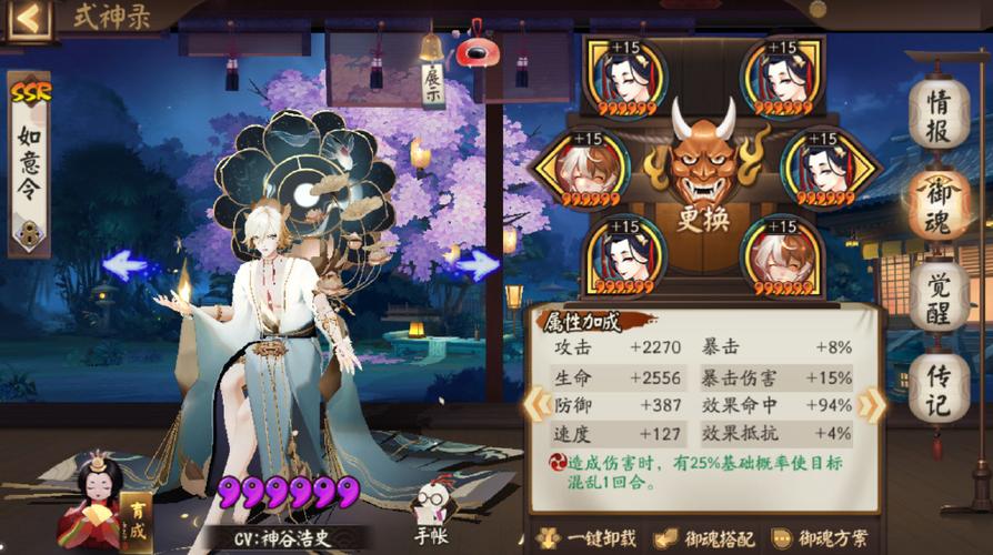 阴阳师手游资讯,绘世花鸟卷——值得培养的PVE增伤辅助式神