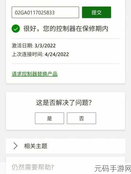 xboxone播放dvd碟片高清在线观看:在Xbox One上畅享DVD碟片高清播放的全攻略