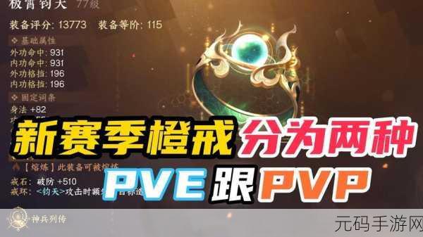 德拉诺橙戒:1. 《德拉诺橙戒:勇者集结的新征程