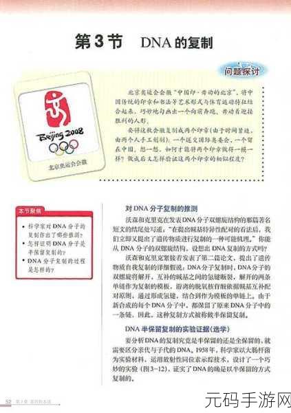 我爱搞52：当然可以！以下是根据“我爱搞52”拓展出的新