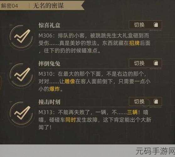 异象回声,黑狮子抽取价值全解析