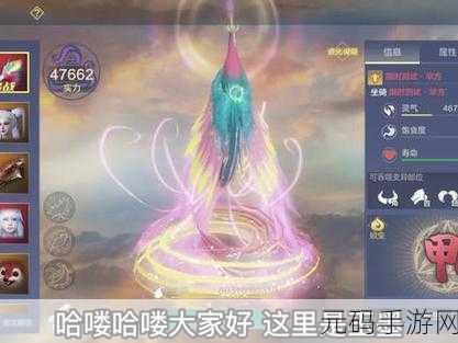 妄想山海,毕方衣服所需材料大揭秘