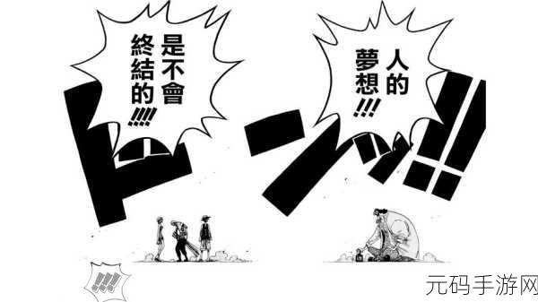 日本一卡二卡:1. 一卡二卡:重返童年,时光旅行的奇幻冒险