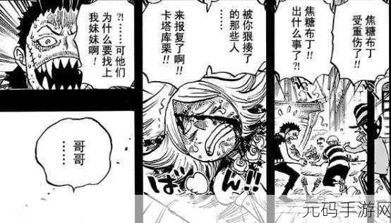 日本一卡二卡:1. 一卡二卡:重返童年,时光旅行的奇幻冒险