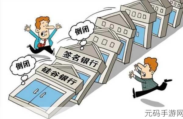 2008年10月8号今年多大:2008年10月8日:全球金融危机的震荡与启示