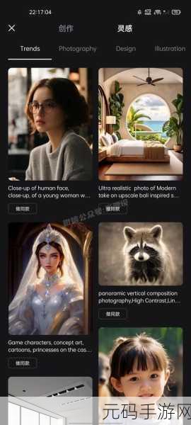 手游资讯,剪映APP视频分享攻略,轻松发送给好友