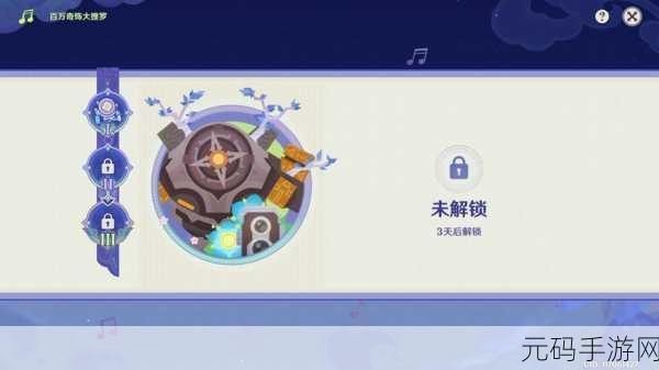 原神声韵律动大交流第三关,畅玩秘籍与细节攻略