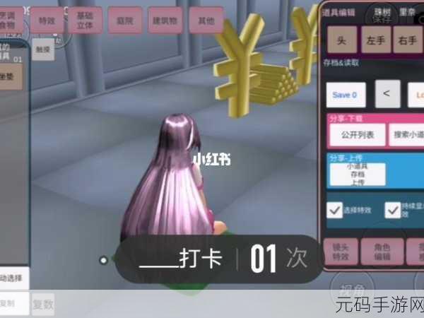 隐私触摸模拟器:当然可以!以下是一些基于“隐私触摸模拟器”的扩展标题建议: