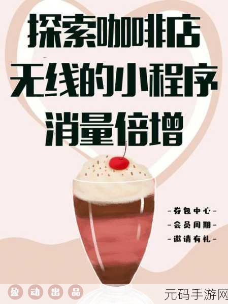 亚洲精品一卡:1. "探索无限可能:一卡通带来的便利生活
