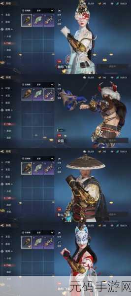 永劫无间手游与端游完美绑定,开启跨平台畅玩新纪元