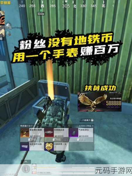 地铁逃生卡金砖Bug揭秘,独家技巧引发手游界热议