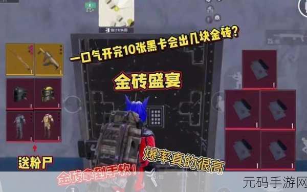 地铁逃生卡金砖Bug揭秘,独家技巧引发手游界热议