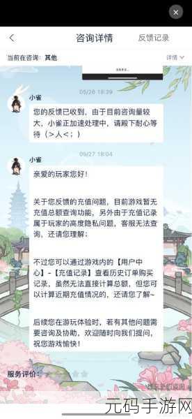 探寻代号鸢官网，地址及入口全揭秘