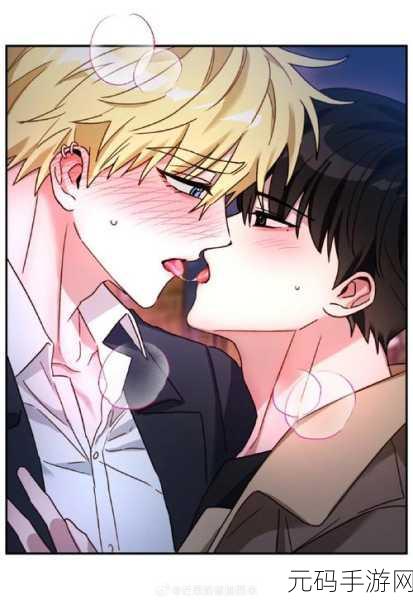 羞羞漫画韩漫3D首页无弹窗:1. 探索羞羞漫画的魅力:3D韩漫全新体验