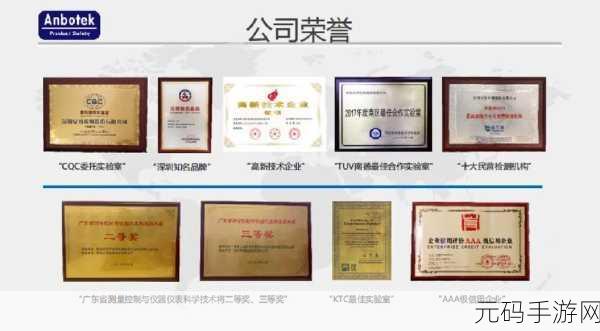 18C.MIC202318C.MICIOS:1. 2023年C.MIC国际会议:技术创新与未来发展